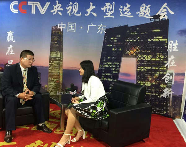 央视采访