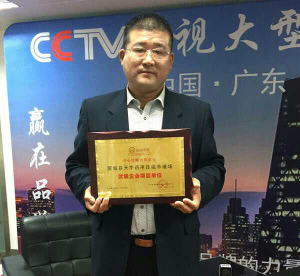 央视采访